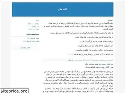 Sites similar to art62.blogfa.com