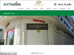Sites similar to arta-door.com