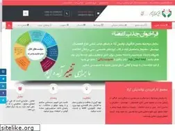 Sites similar to arta-ngo.ir
