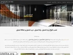 Sites similar to arta-steel.com