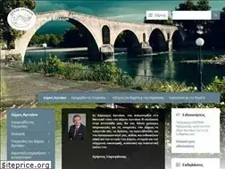 Sites similar to arta.gr