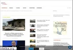 Sites similar to arta24.gr