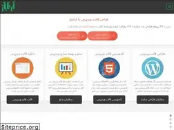 Sites similar to artabaz.ir