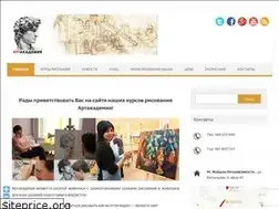 Sites similar to artacademia.kiev.ua