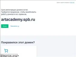 Sites similar to artacademy.spb.ru