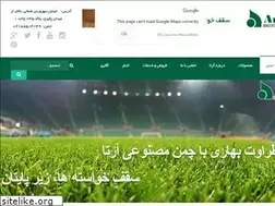 Sites similar to artaclick.ir