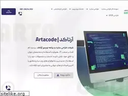 Sites similar to artacode.ir