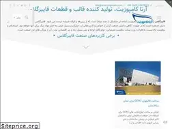 Sites similar to artacomposite.com