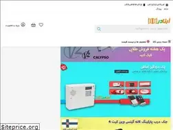 Sites similar to artadar.ir