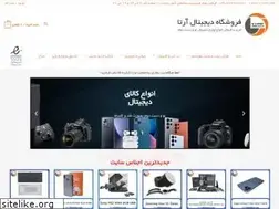 Sites similar to artadigitalstore.com