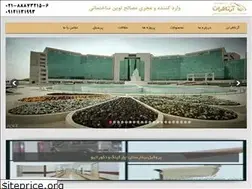 Sites similar to artafaran.com