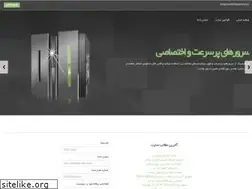 Sites similar to artagameing.ir