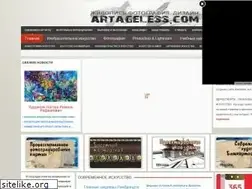 Sites similar to artageless.com