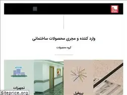 Sites similar to artaglobal.ir