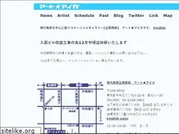 Sites similar to artaiga.com