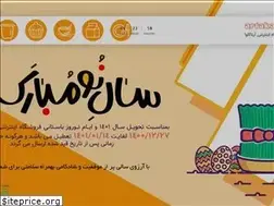 Sites similar to artakava.ir