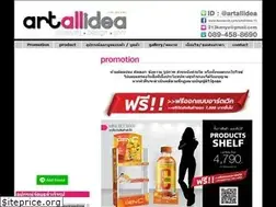 Sites similar to artallidea.com