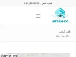 Sites similar to artam-co.com