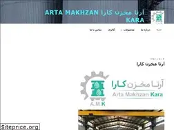 Sites similar to artamakhzankara.com