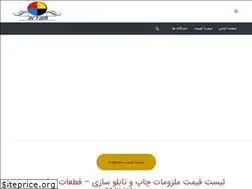 Sites similar to artamco.com