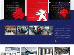 Sites similar to artamechanic.com