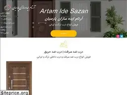 Sites similar to artamsazeh.com