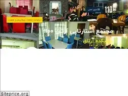 Sites similar to artan1100.ir