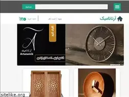 Sites similar to artanamik.com