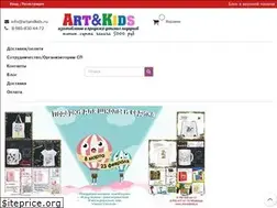 Sites similar to artandkids.ru