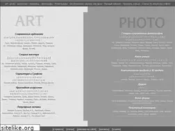 Sites similar to artandphoto.ru