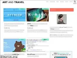 Sites similar to artandtravel.jp