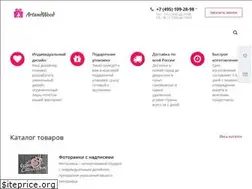 Sites similar to artandwood.ru