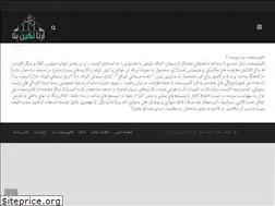 Sites similar to artaneginbana.ir