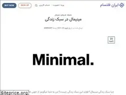 Sites similar to artania.ir