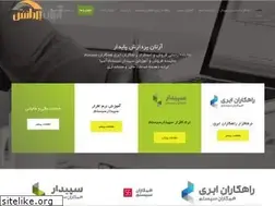Sites similar to artanpardazesh.com