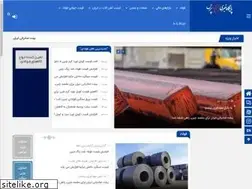 Sites similar to artanpress.ir