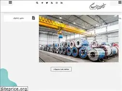 Sites similar to artansteel.ir