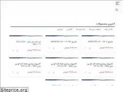 Sites similar to artansystem.com