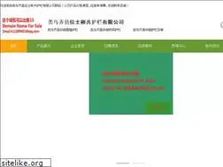 Sites similar to artantejarat.com