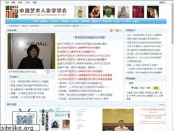 Sites similar to artanthropology.com