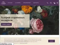 Sites similar to artantiq.ru