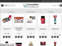 Sites similar to artantoniadis.gr