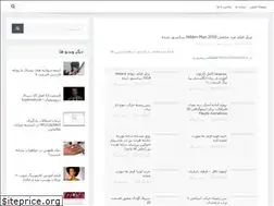 Sites similar to artanvideo.ir