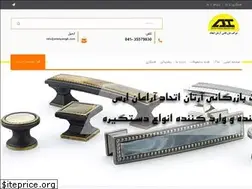 Sites similar to artanyaragh.com