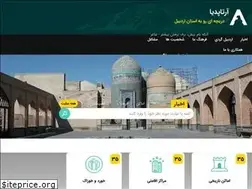 Sites similar to artapedia.ir