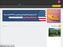 Sites similar to artapply.ir