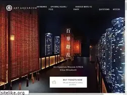 Sites similar to artaquarium.jp