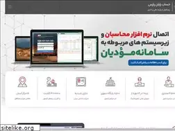 Sites similar to artarad.ir