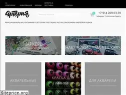 Sites similar to artareashop.ru