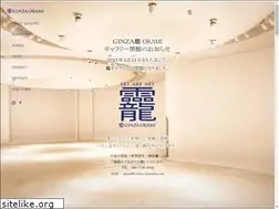 Sites similar to artartart-okami.com